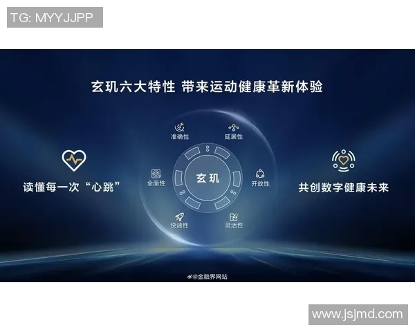 运动科学视角下运动能力与健康管理的关系研究与应用探索